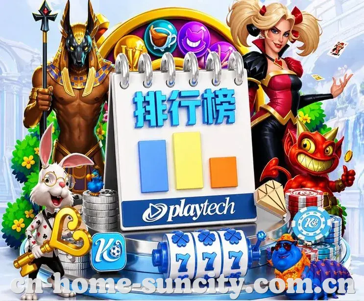 太阳城 App